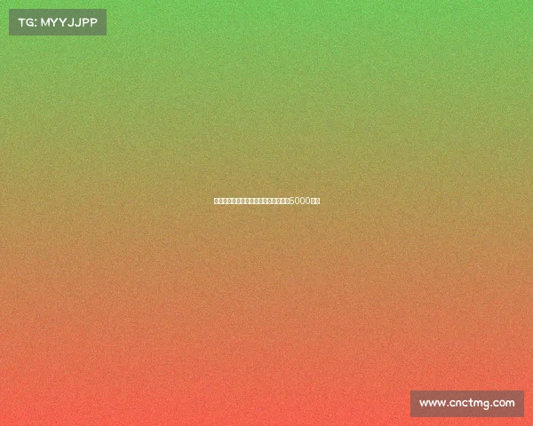 曼联参考马杜埃凯转会定价为加纳乔定5000万镑