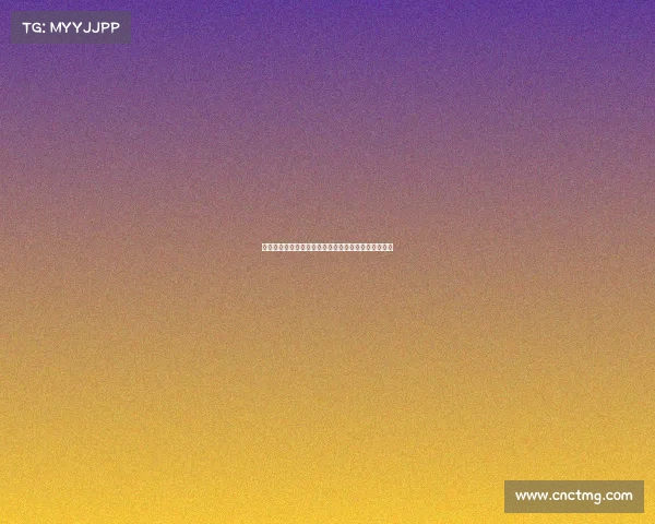 迪马济奥透露米兰与阿泰卡梅的引援谈判将于周四重启